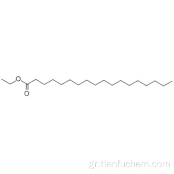 Οκταδεκανοϊκό οξύ, αιθυλεστέρας CAS 111-61-5